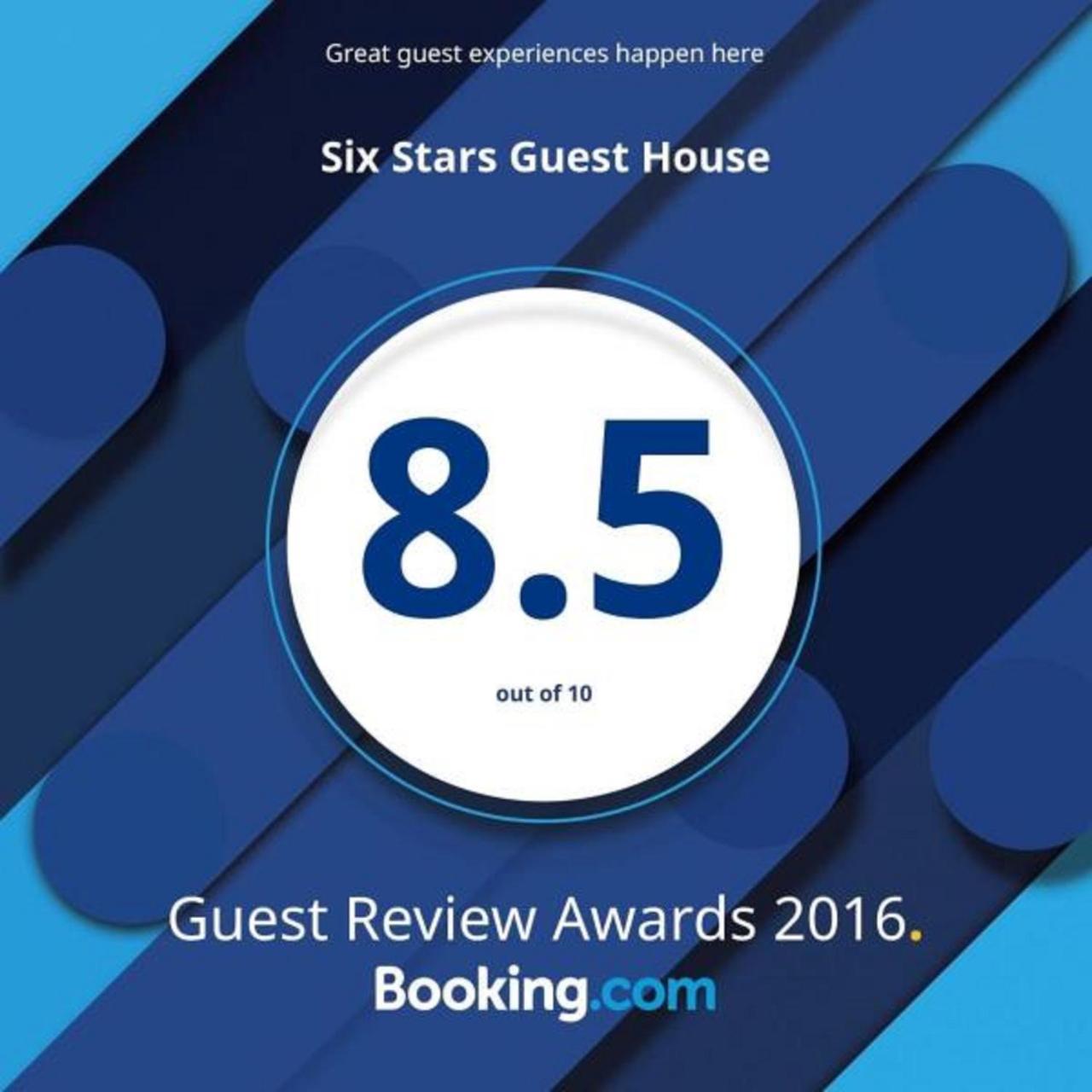 Six Stars Guest House Nyaung-U Eksteriør bilde